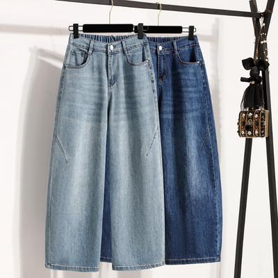DIMANAF 2026 Sommer Neu Übergröße Damen Freizeit Dame Elastischer Bund Weiter Bein Lange Hosen Jeans Blau