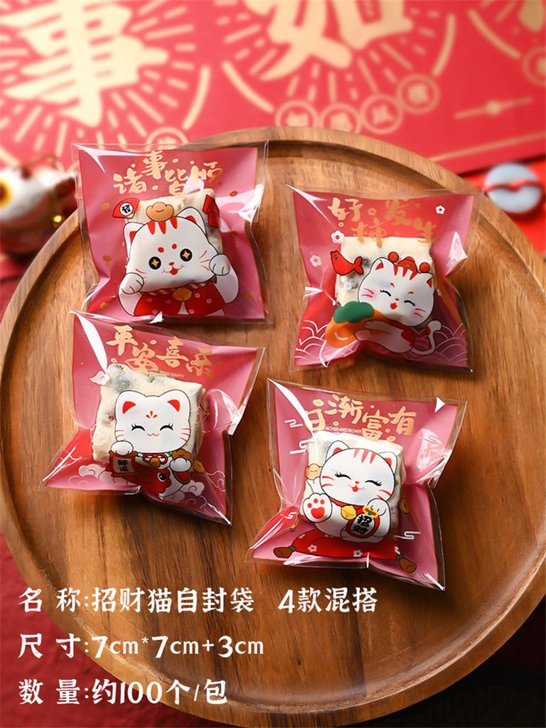 100Pcs 7x7cm/10x10cm Plastic Cartoon Self-Adhesive Bakery Packaging Cookie Snack Candy Bags Birthday Party Gift