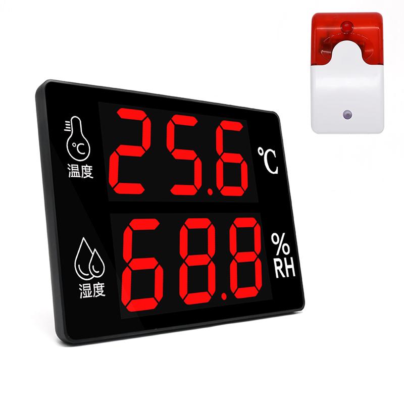 AOGAN Industrial Dedicated Large Screen Temperature and Humidity Meter with High-precision Indoor Digital Display Alarm AS206A