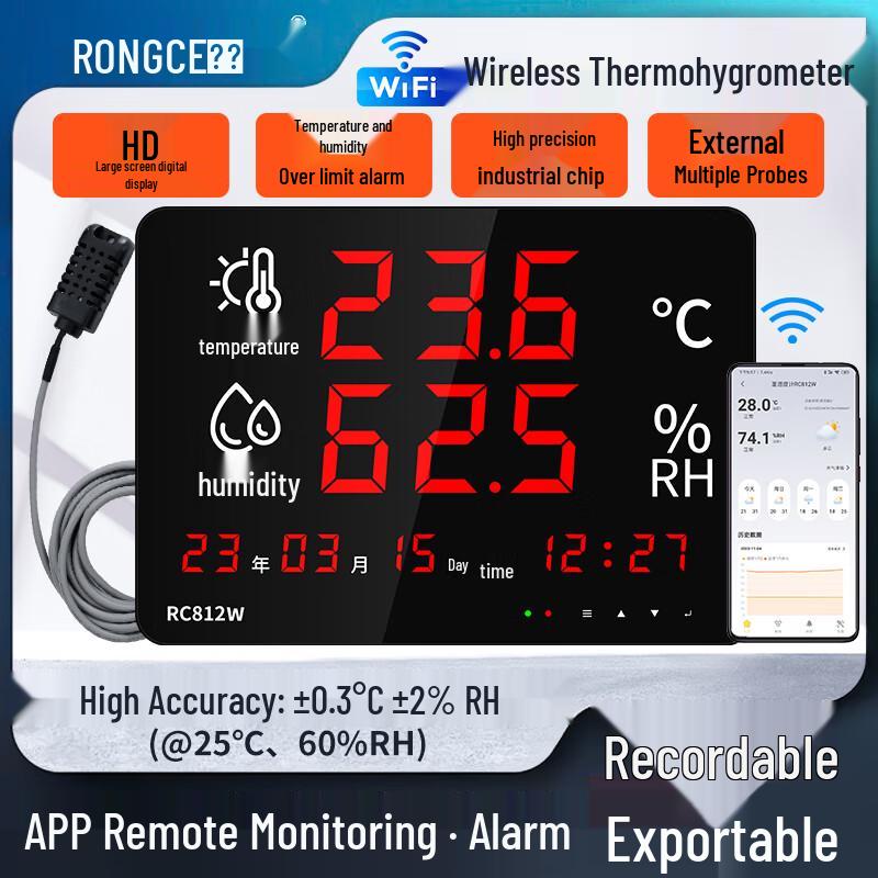 Rongce RC812W WiFi Temperature and Humidity Monitor (CN version)