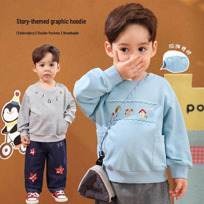 LUSON Baby Boy Double Pocket Thin Sweatshirt 110