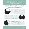 Wacoal MATERNITY Non-Wire Bra [Night Up Bra Dressy] Organic Cotton Blend MMS145 BL M Slim