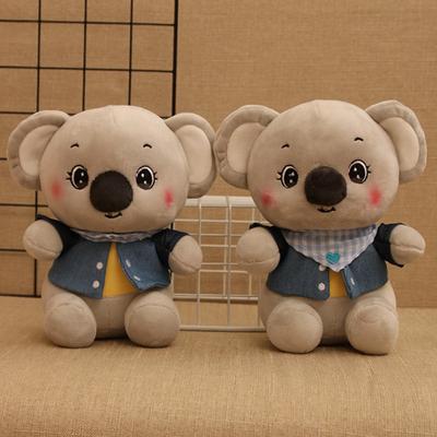 New 8-inch Machine-grabbing Doll Gentleman Koala Animal Plush Doll Girl Gift Children's Birthday Toys