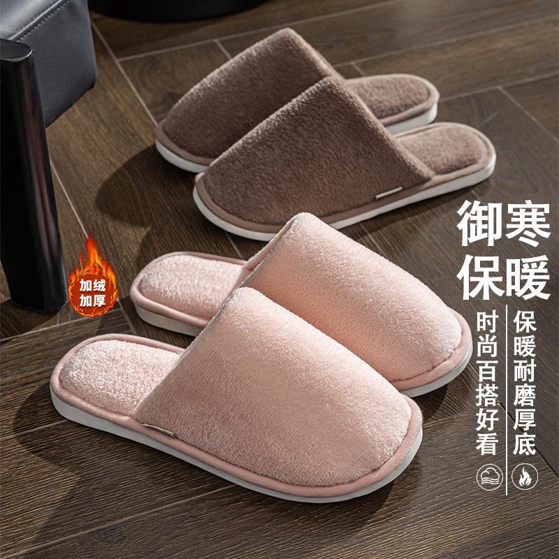 Couple home cotton slippers women's autumn and winter indoor non-slip warm household thick-soled plush slippers men