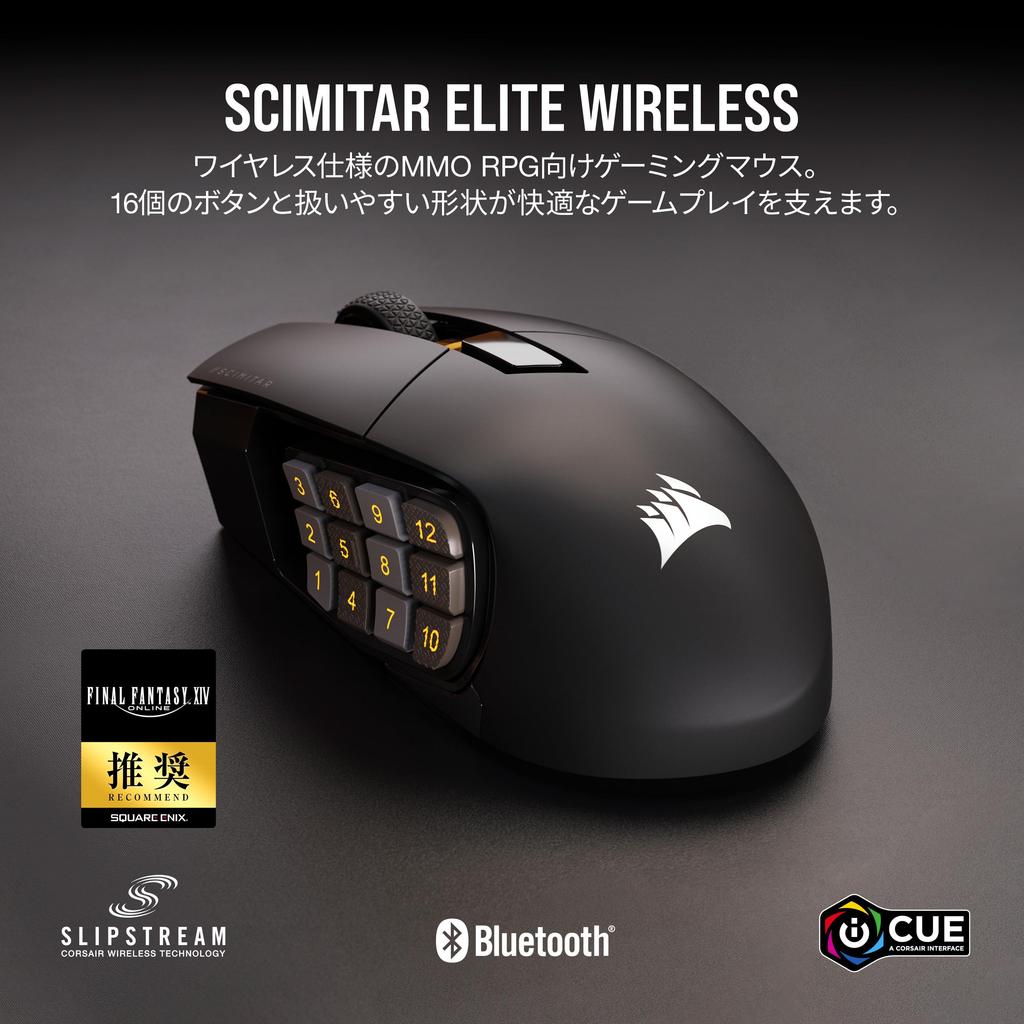 CORSAIR SCIMITAR ELITE Wireless Gaming for Mouse, Multi-Button, Customizable, G-Keys, MOBA/MMORPGs, CH-9314311-AP