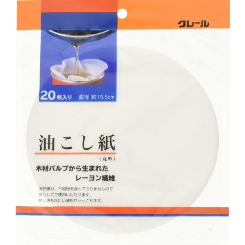 Asahi Koyo Oil Strainer Paper, Round, Clair White, Approx. 15.5cm Diameter, Natural Materials, Quick Straining, Made In Japan, 20 Sheets