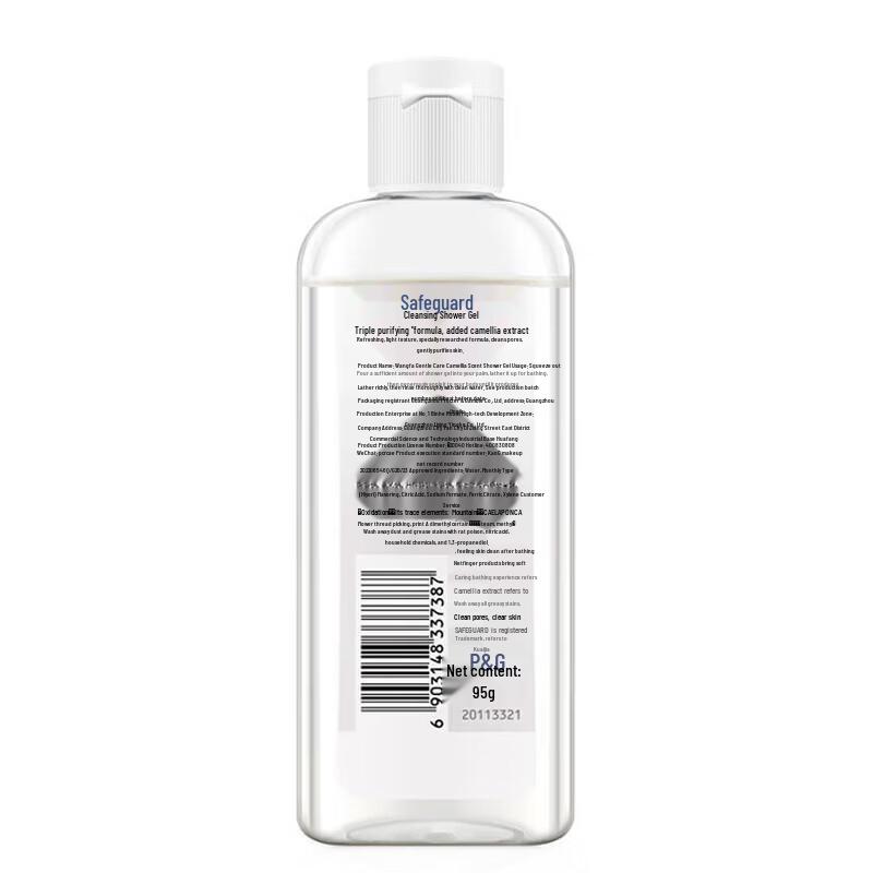 Safeguard Purifying Camellia Scent Shower Gel Travel Pack