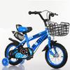 BAISHENGLONG 20-inch Kids' Bicycle with Training Wheels