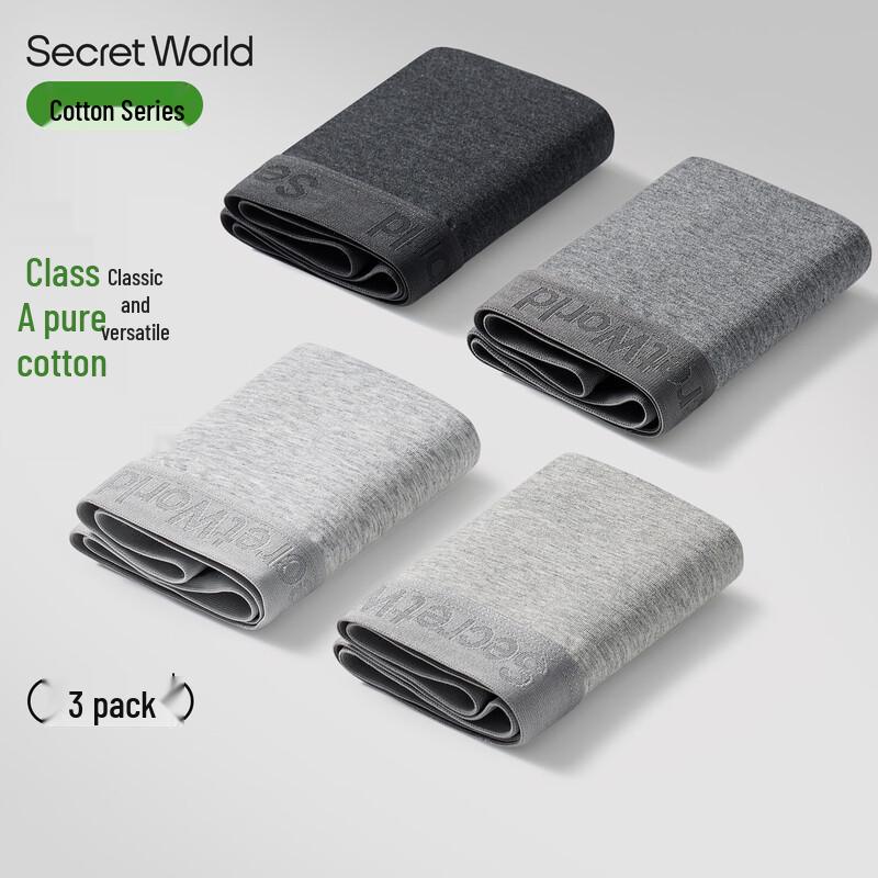 SecretWorld Men's Class A Antibacterial Cotton Boxer Briefs