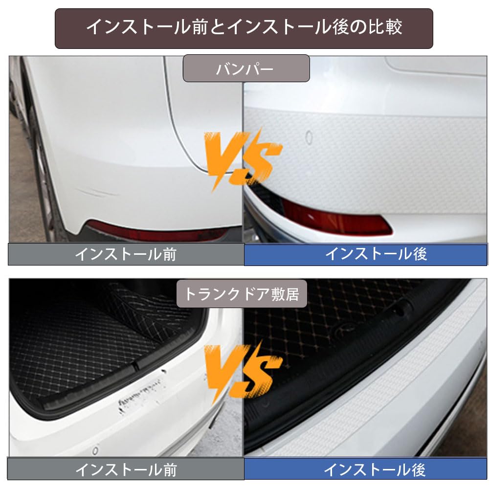 INNICO Car Protection Door Scratch Paint Protection Car Bumper Door Sill Film Film, Protection, Film, Protector, Protector, Transparent,