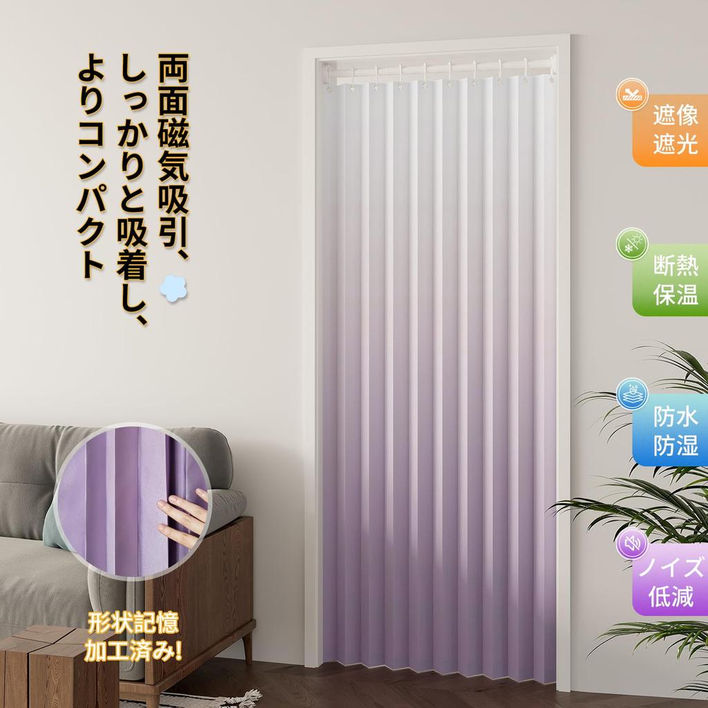 Mizukiori Stylish Folding Room Divider Door Light Energy Floral Print Compact Ideal for Living and Length Width Gradient Purple Curtain, Curtain,
