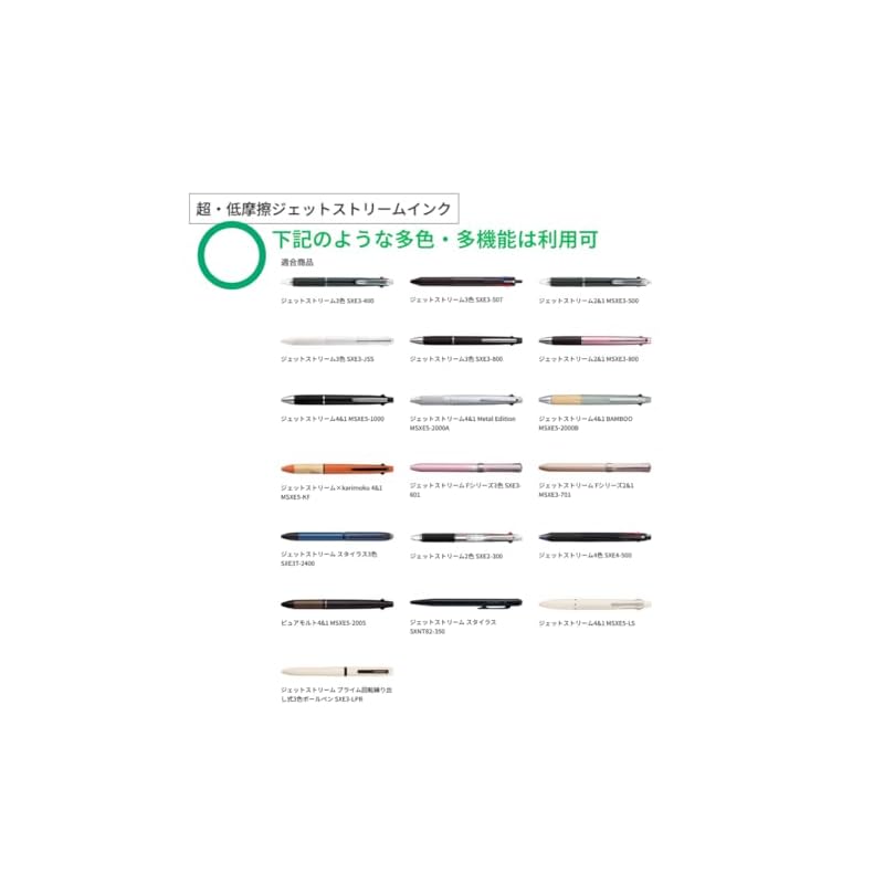 Mitsubishi Pencil Jetstream 0.5mm Ballpoint Pen Refill, Black, SXR-80-05, Multi-color/Multi-function, 5-pack (OZAWA Set)