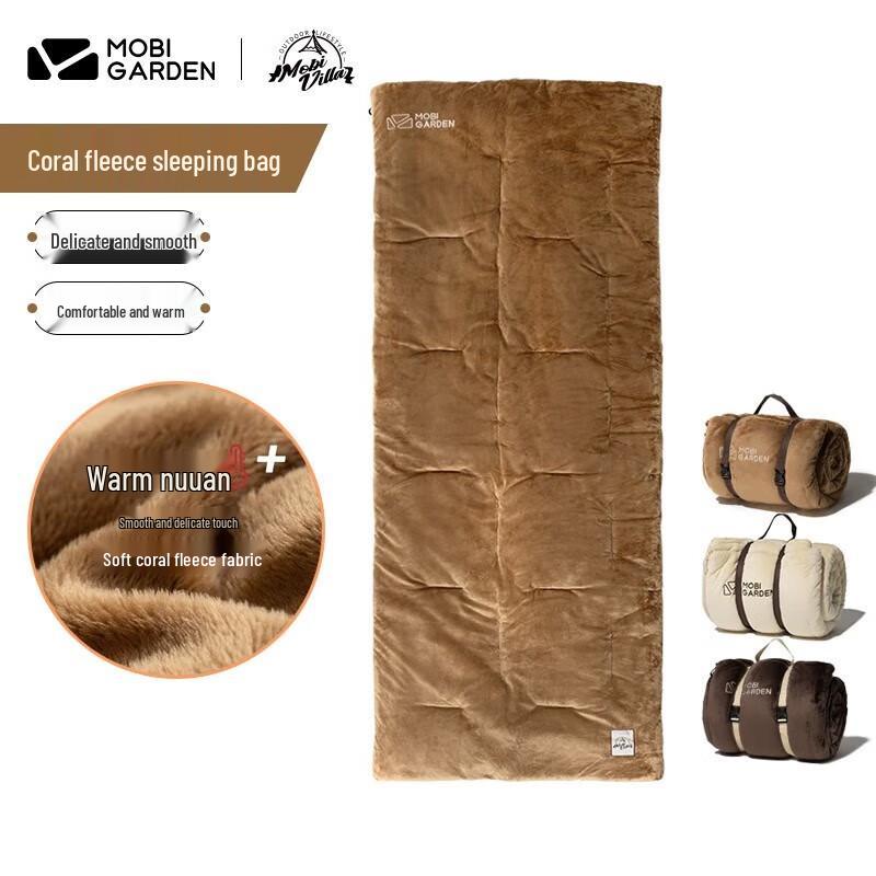 

Mobi Garden Adult Envelope Outdoor Sleeping Bag