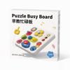 Montessori Activity Board Sensorik Spielzeug Montessori Spielzeug Motorik Board für Kleinkinder 1-3 Geschenke für Jungen Mädchen