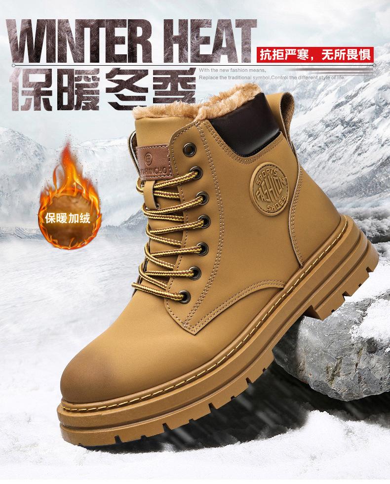 Men's shoes spring 2024 new Martin boots high-top sports shoes men's trend casual versatile outdoor