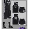 Mens Basketball Jersey Set Quick Dry Sleeveless Training Uniform Students