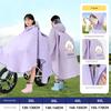 Children's Raincoat for Boys and Girls, Large Kids' Cape-Style Waterproof Poncho with Backpack Space, Suitable for Middle School Students, Can Be