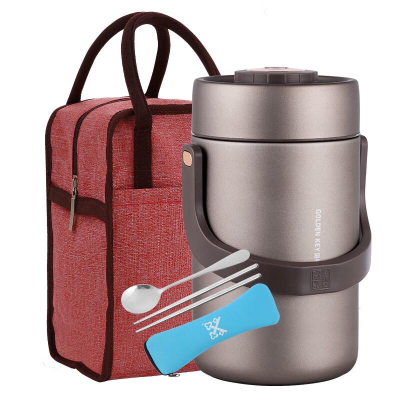 GOLDEN KEY Vacuum Insulated Stainless Steel Lunch Box