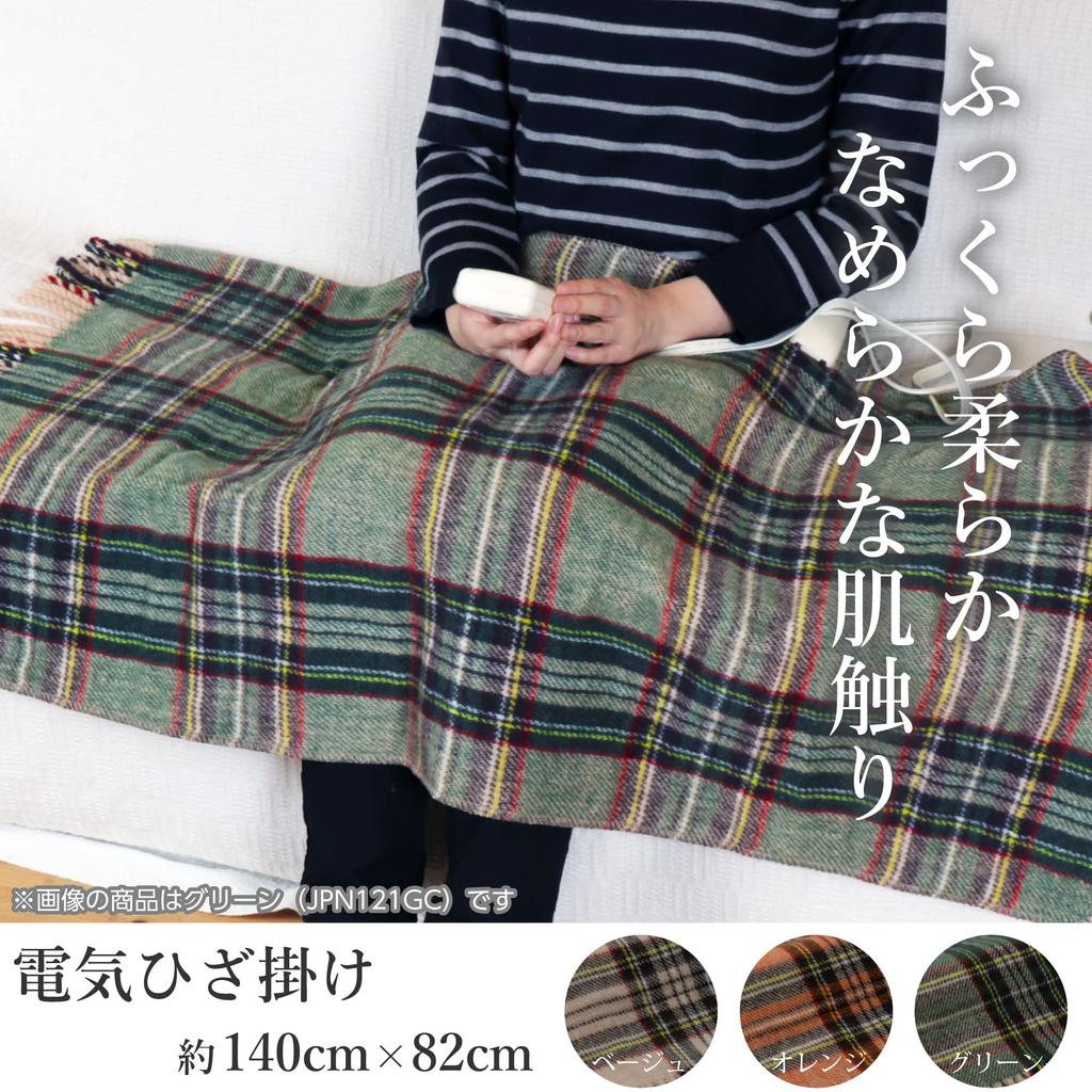 Lifejoy Electric Throw Made In Japan Green Plaid Pattern 140cm X 82cm Electric Blanket Washable Blanket Fluffy Warm JPN141GC