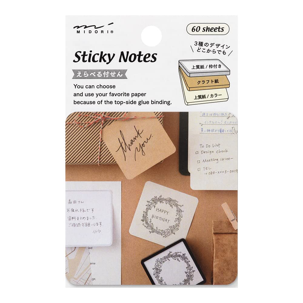 

DESIGNPHIL MIDORI Sticky Selectable 19087006 Notes, Paper, Natural,