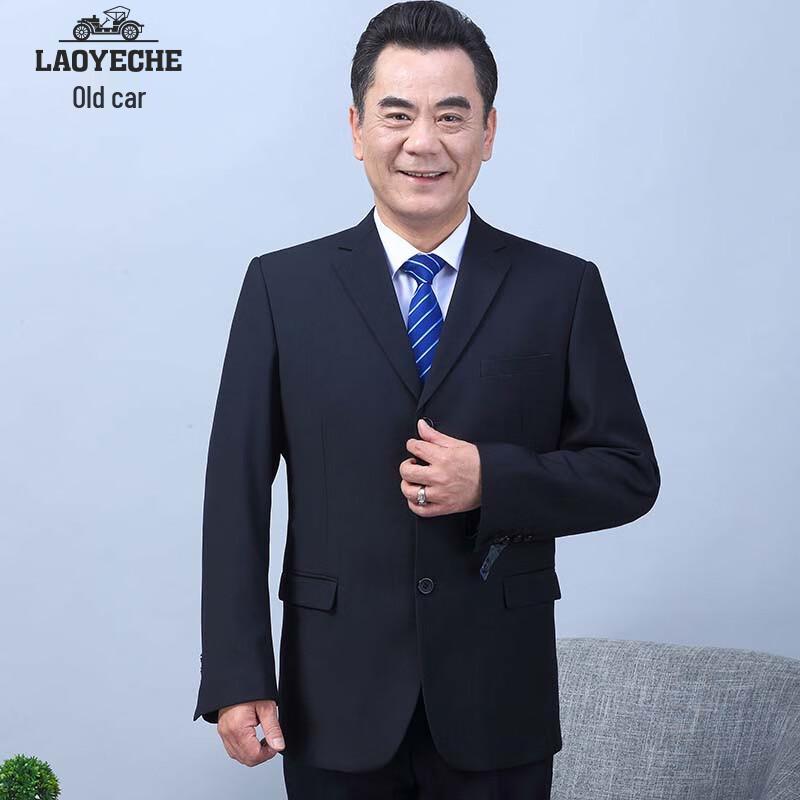 Мужской деловой формальный костюм-двойка Lao Ye Che 2XL тёмно-синий