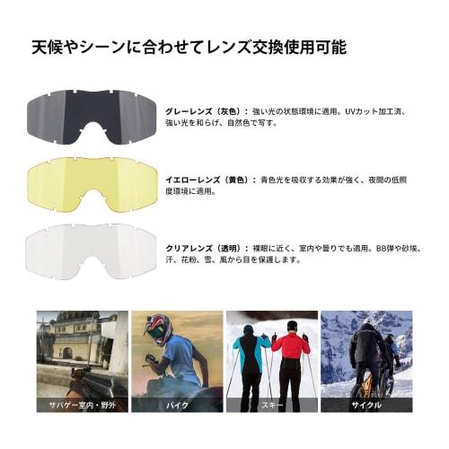 FOCUHUNTER Tactical Goggles, Sports Glasses, 3-Color Lens Set, Easy Lens Interchange, Adjustable Length, Impact Resistant, Breathable, Windproof, Dust