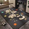 Chinese New Year Blessing Diatom Mud Floor Mat - Water-Absorbent, Dirt-Resistant Bathroom Foot Pad