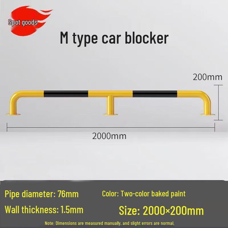 Liruijie M-Type Metal Parking Guardrail