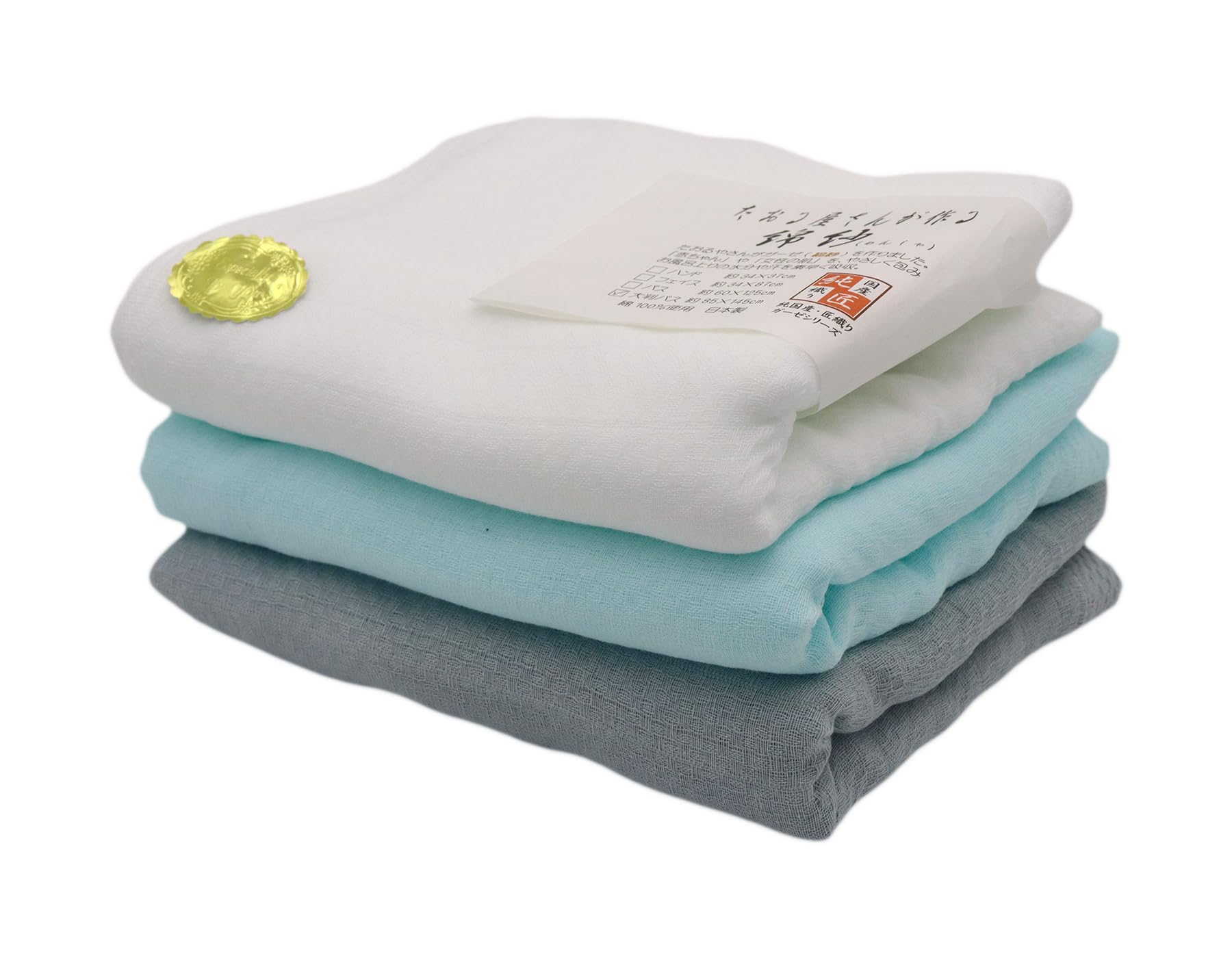 

Made in soft cotton gauze large size x bath double gauze set of 3 light 1 1 gift sticker included Japan, compact, (85cm 145cm) towel, 100% cotton,