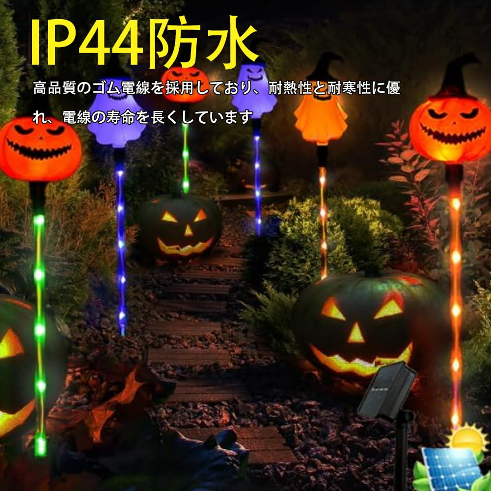 Solar Garden Halloween Ghost Set of Solar Automatic Warm Perfect for Indoor and Outdoor Creates Ambience Lights, Decorations, 5, Powered, On/Off,