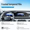 Tempered Glass Protector for Xingtu Yaoguang 24-26 CDM Center Console Screen Display