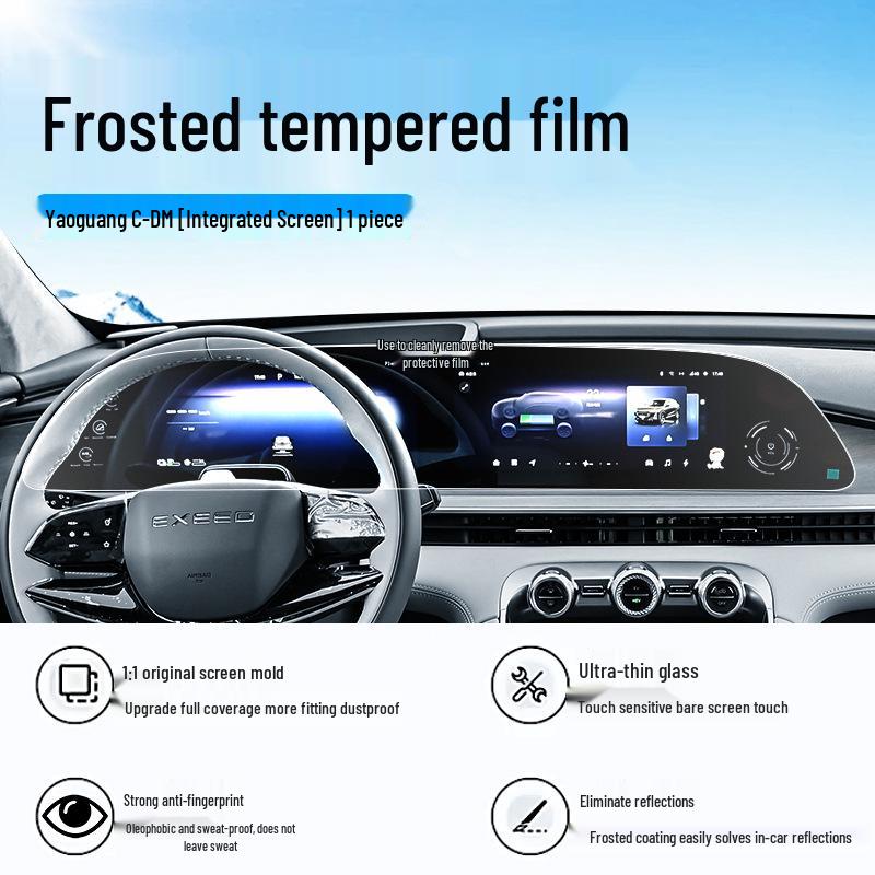 Tempered Glass Protector for Xingtu Yaoguang 24-26 CDM Center Console Screen Display