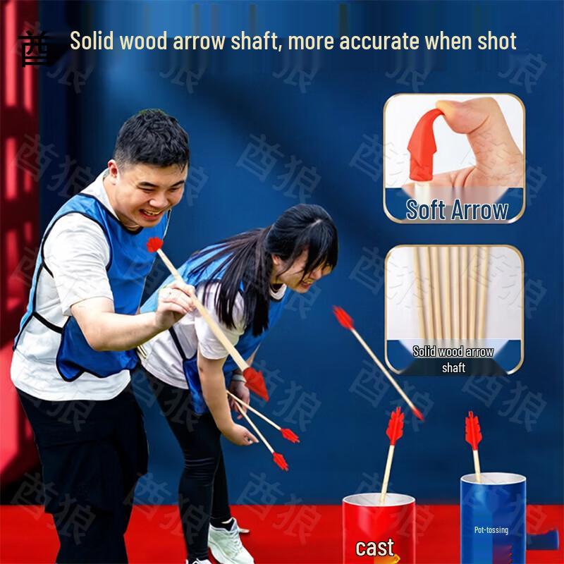 Qiulang Touhu Archery Game Set