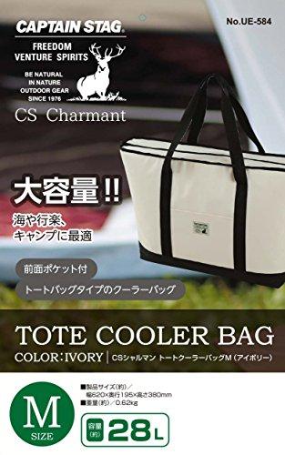 Captain Stag (CAPTAIN STAG) CS Charmant UE-584 Insulated Cooler Bag, Tote Style, Approximately 28L Capacity, Medium, White