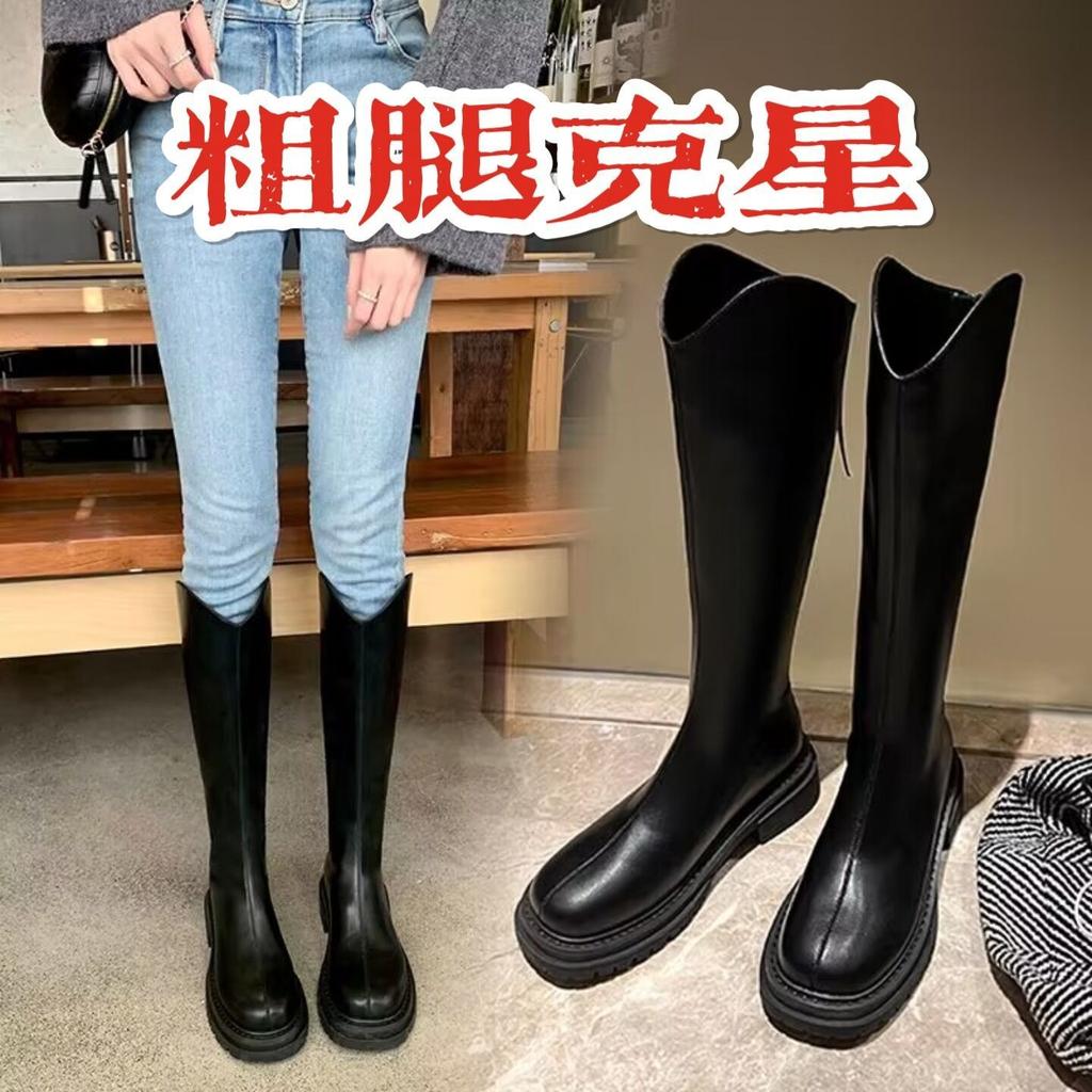 Boots women's autumn and winter new thick-soled velvet thick-legged big tube circumference long boots knight boots