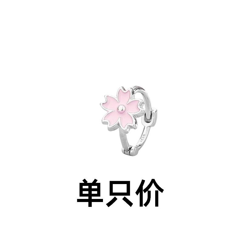 Drop Glaze Pink Cat Flower Ear Buckle Dongdaemun Sweet Girl Student Earrings Kitten Cherry Blossom Asymmetrical Earrings