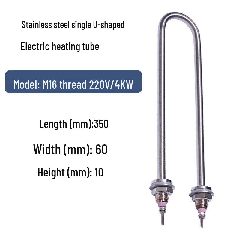 Haiyuan Shuangjia Stainless Steel Single U-shaped Electric Heating Tube