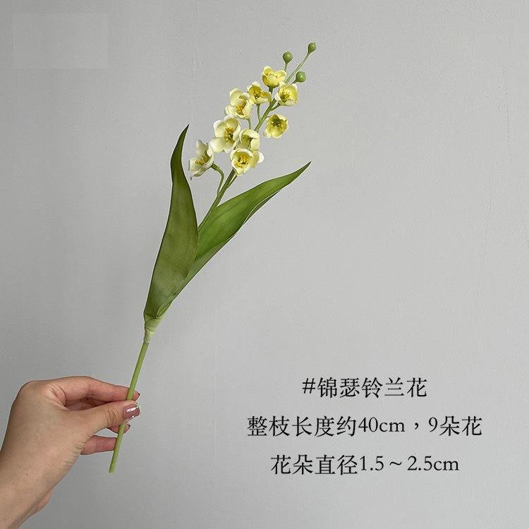 Lily of The Valley Simulation Flower, Hand-held Flower, Bouquet, Wind Chime Fake Flower, Table Flower Arrangement, Silk Flower, Coffee Table Ornament