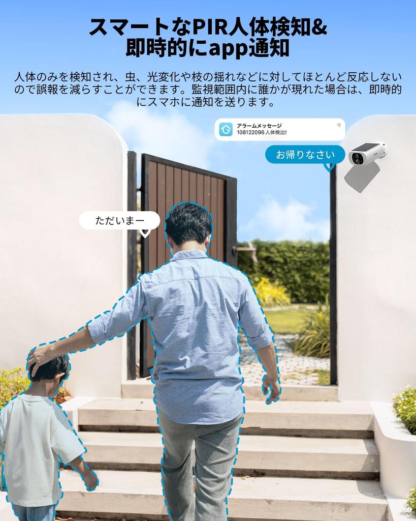 ieGeek Outdoor Security Camera with Integrated 2026 Solar Panel and High-Efficiency Charging, Solar-Powered, Wireless/WiFi, 18-Light Enhanced Color Ni