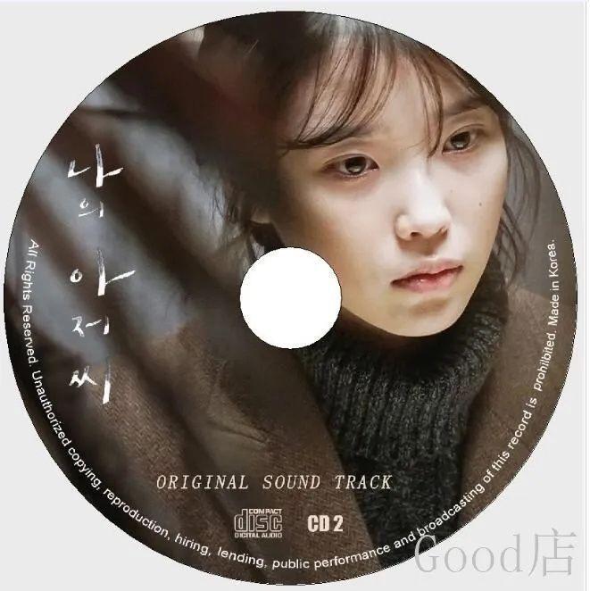 [USED] "My Dear Mister" OST Original Soundtrack CD Korean Drama