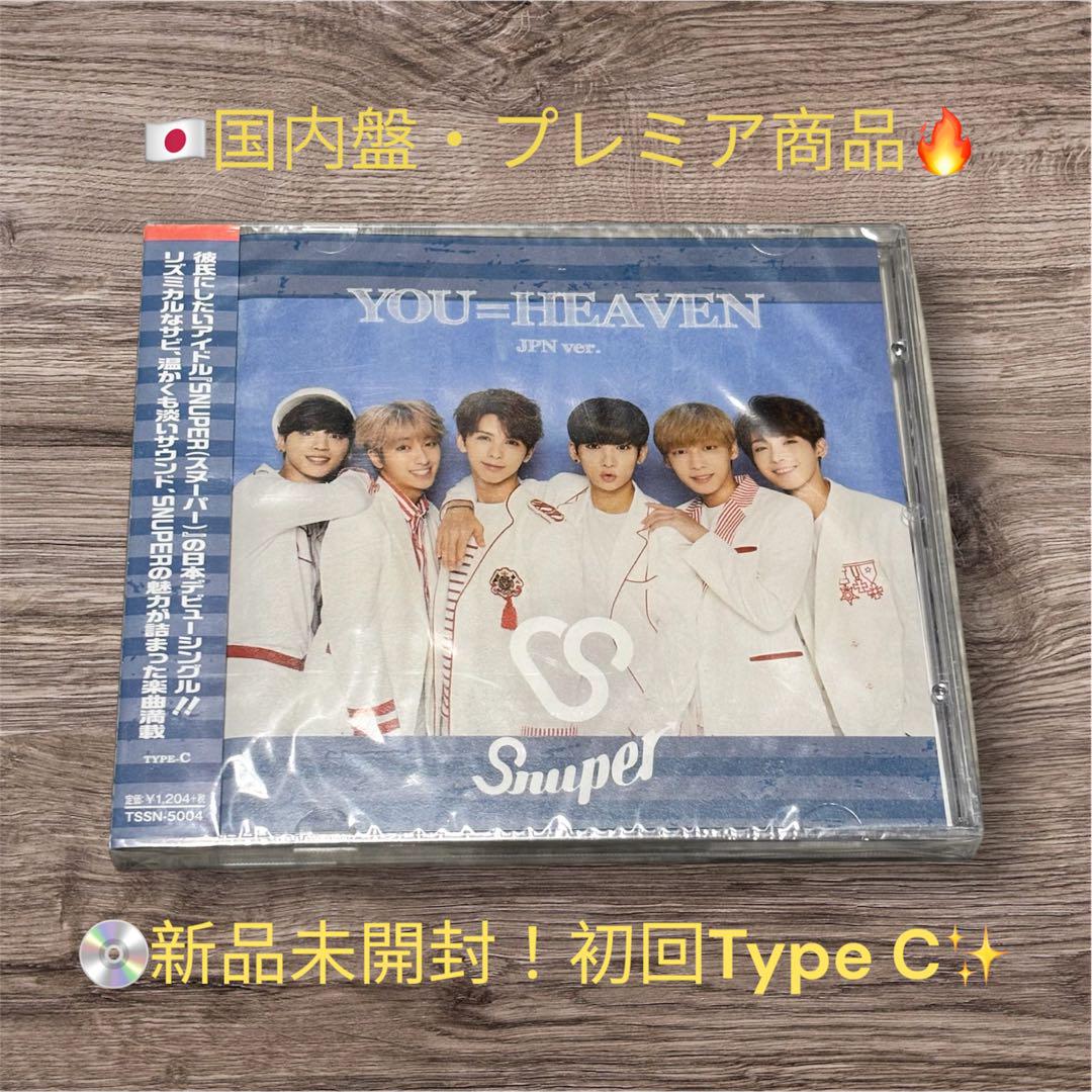 

[USED] SNUPER YOU=HEAVEN Type C (Japanese edition) Rare edition