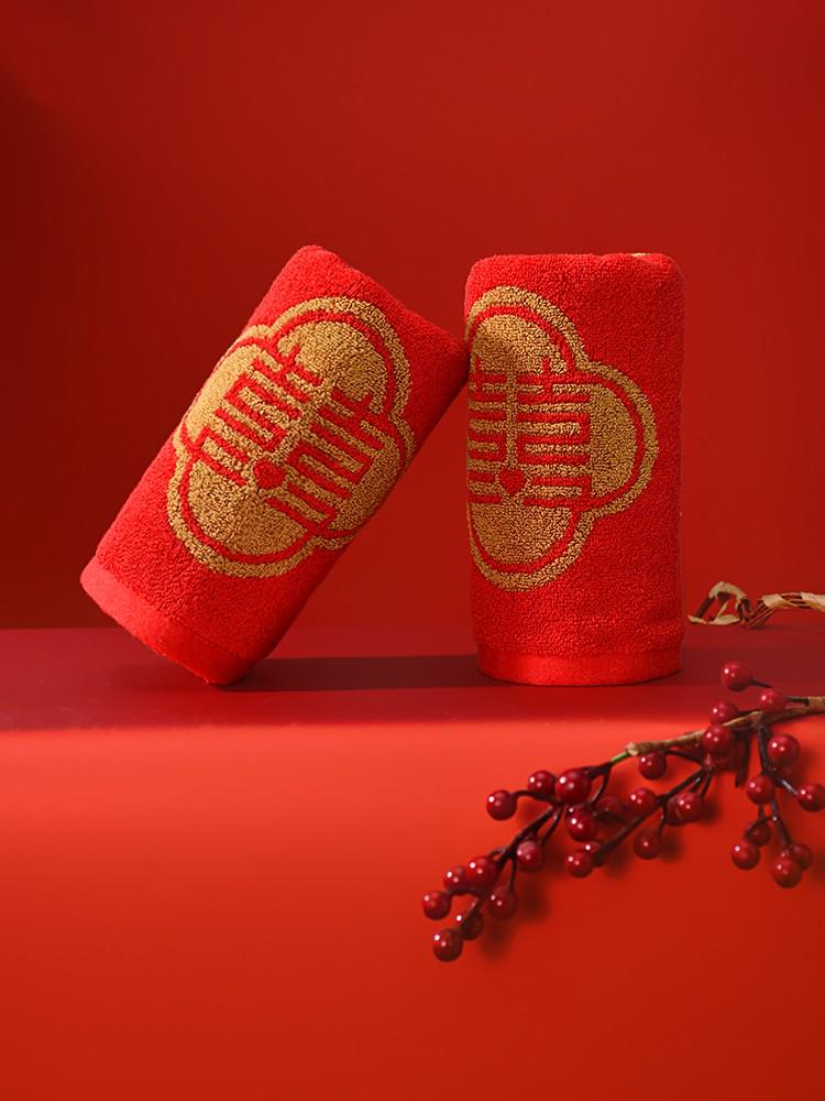 Jie Liya Double Happiness Red Wedding Souvenir Cotton Towel 74×34