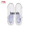 Li-Ning Yue Lin Custom Men's Casual Skateboard Shoes