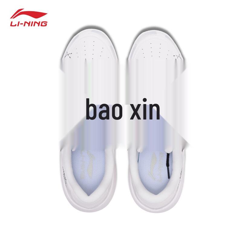 Li-Ning Yue Lin Custom Men's Casual Skateboard Shoes