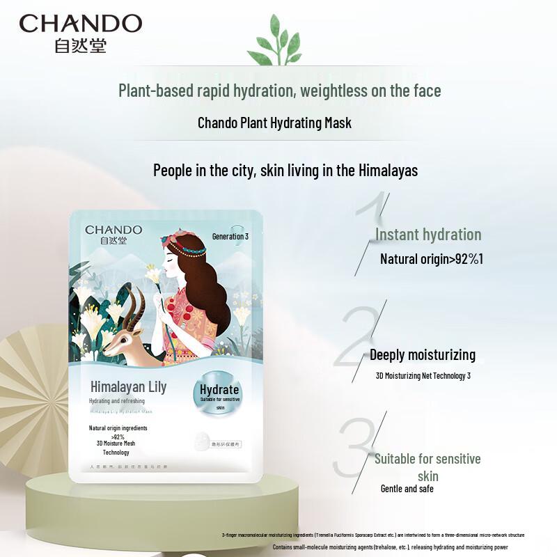 CHANDO Himalayan Lily Hydrating Sheet Mask
