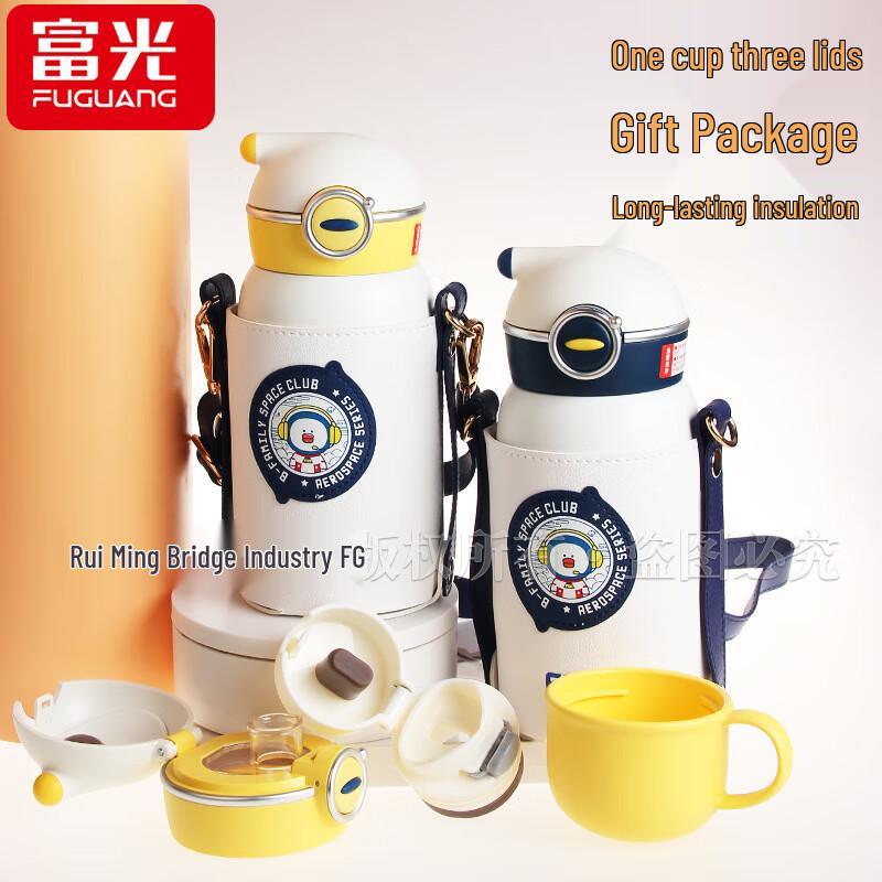 Fuguang Kids Insulated Stainless Steel Straw Cup