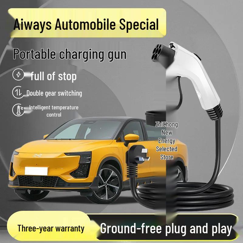 

Портативное зарядное устройство с заземлением для электромобилей Aiways U6 3kW, 3m cable, pure copper, white