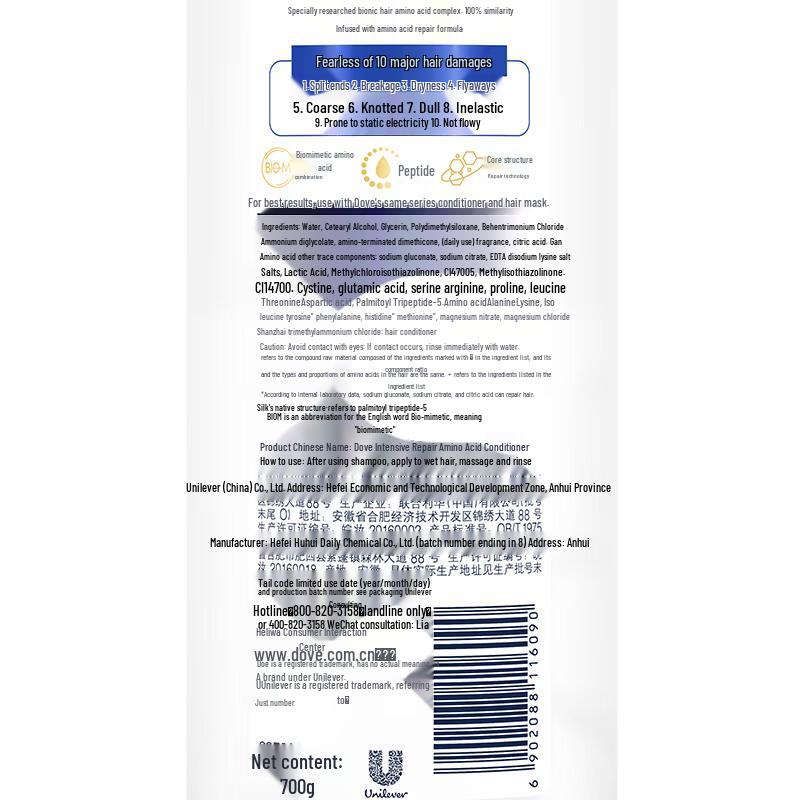Dove Intensive Repair Hair Conditioner 700g