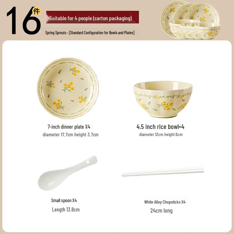 Jingdezhen Cream Style Ceramic Dinnerware Set
