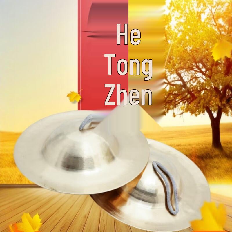 Jianjunshuo Professional Copper Cymbals